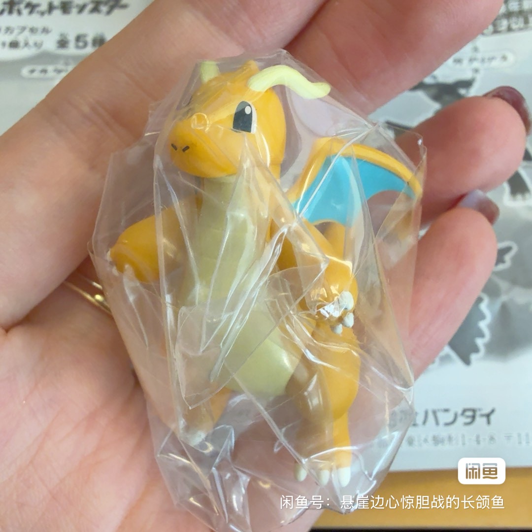 Bandai Gashapon Pokémon Dragon - Anime Merchandise Types review and price