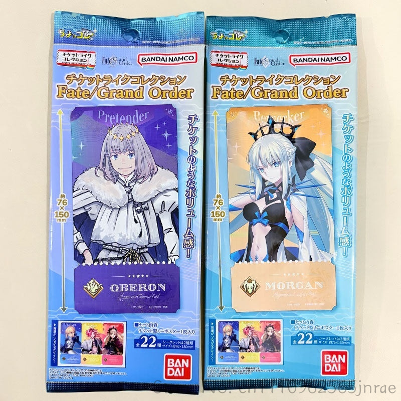Bandai Type Moon Fate Grand Or - Fate Anime Merchandise review and price