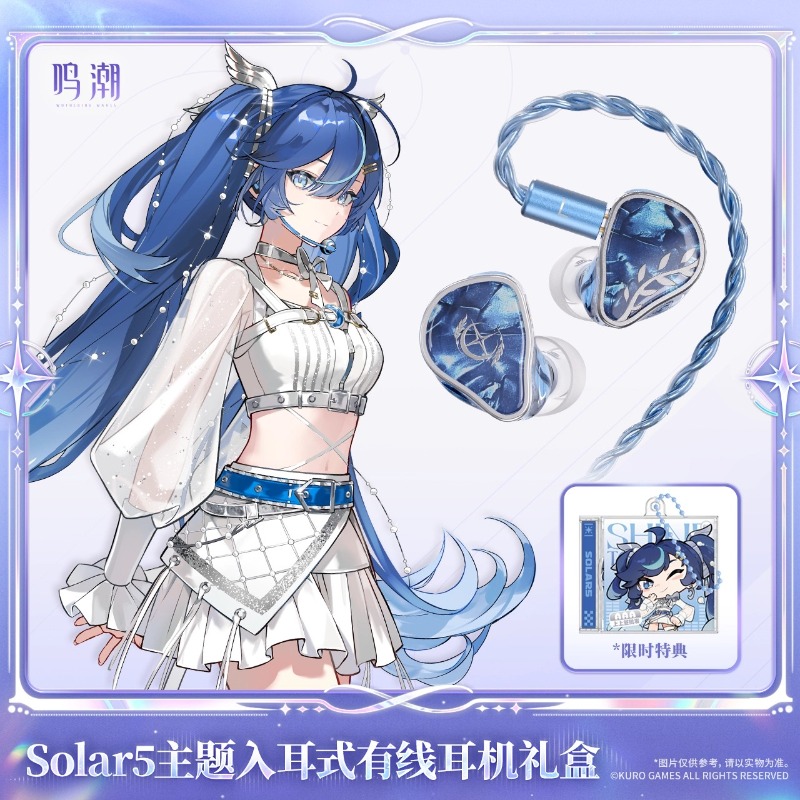 Pre-sale Wuthering Waves Solar - Merchandise Anime review and price