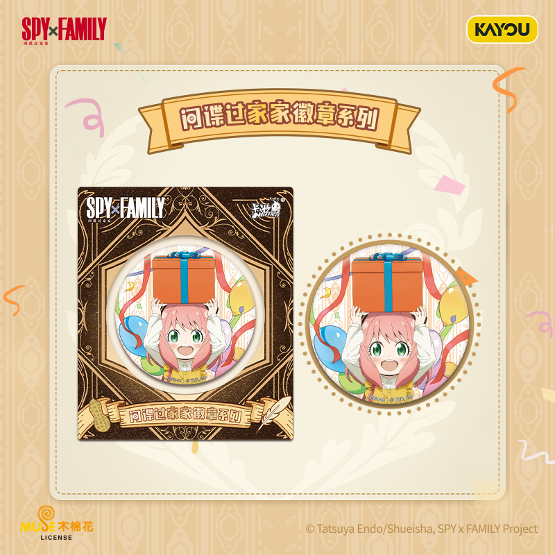 2026 New Kayou Spy Family Badg - Anime Merchandise Types review and price
